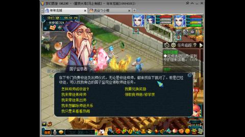 新区养号之路马上有钱
