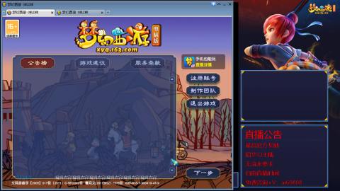 【彩云之南】144难民第563天