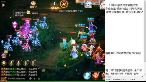 接熔练-估价找号-金银-托管剑会练宠月饼