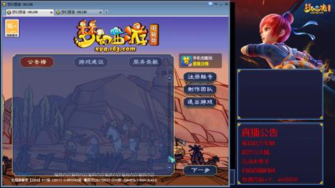 【彩云之南】144难民第563天