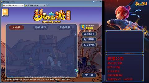 【彩云之南】144难民第563天