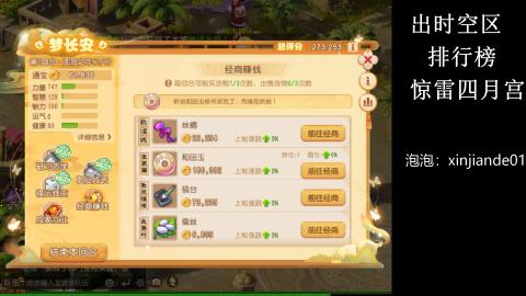 认真日常~接各种托管~
