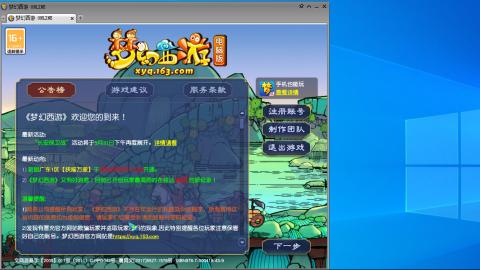 大叔余生独前行