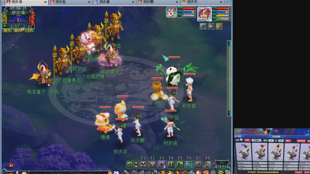 10个一组175