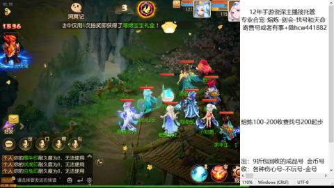 接熔练-估价找号-金银-托管剑会练宠月饼