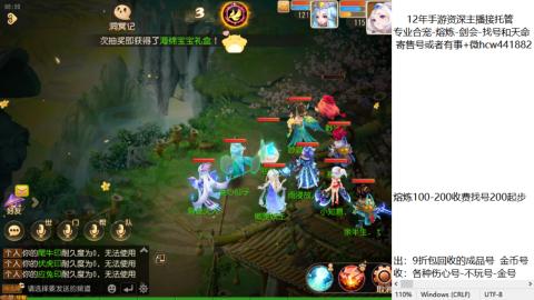 接熔练-找号-金银-练宠粽子月饼