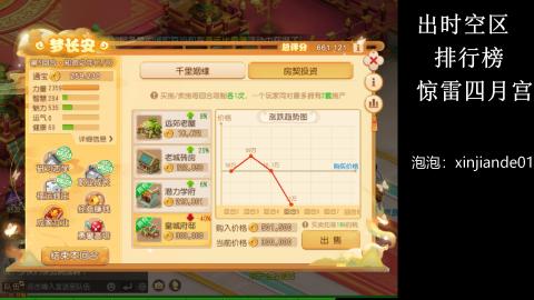 认真日常~接各种托管~