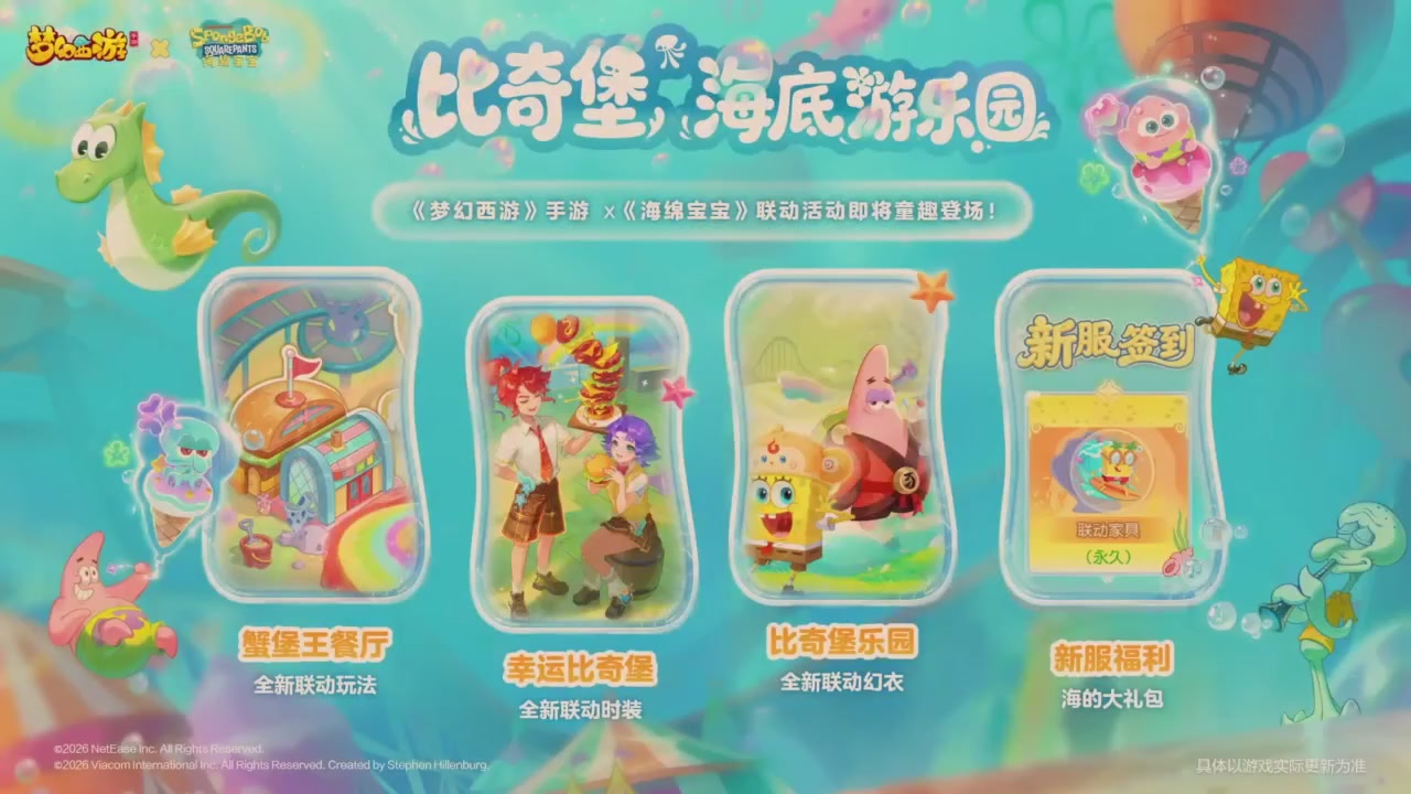 青春盛典爆料