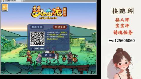 接人环 宠环 跑玉