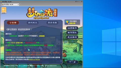 大叔余生独前行