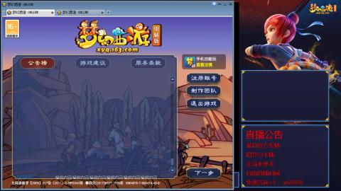 【彩云之南】144难民第563天