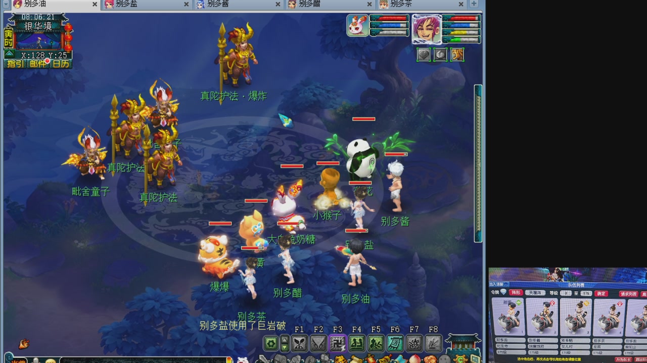 10个一组175