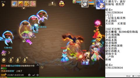 轻享服蜃境九转剑会天命岱庙
