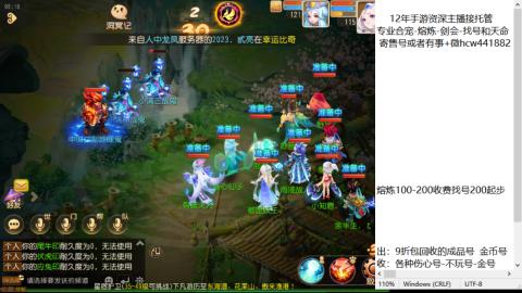接熔练-估价找号-金银-托管剑会练宠月饼