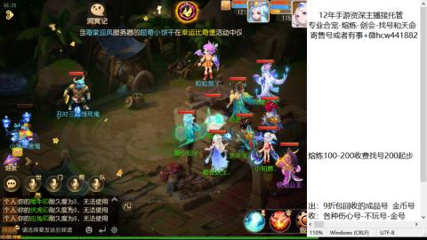 接熔练-估价找号-金银-托管剑会练宠月饼