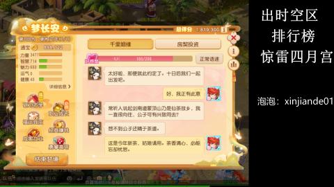 认真日常~接各种托管~