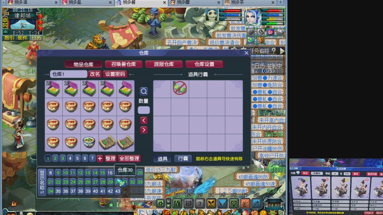 10个一组175