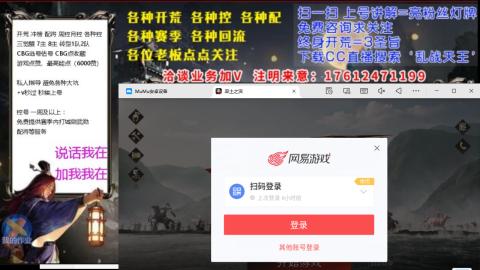 [3]配将开荒修车找号冲榜
