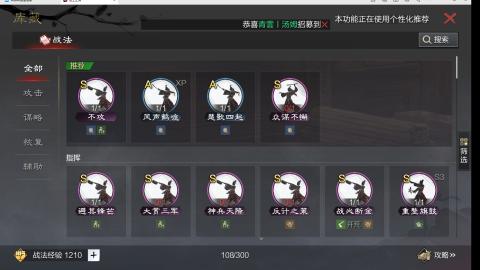无聊直播配将中