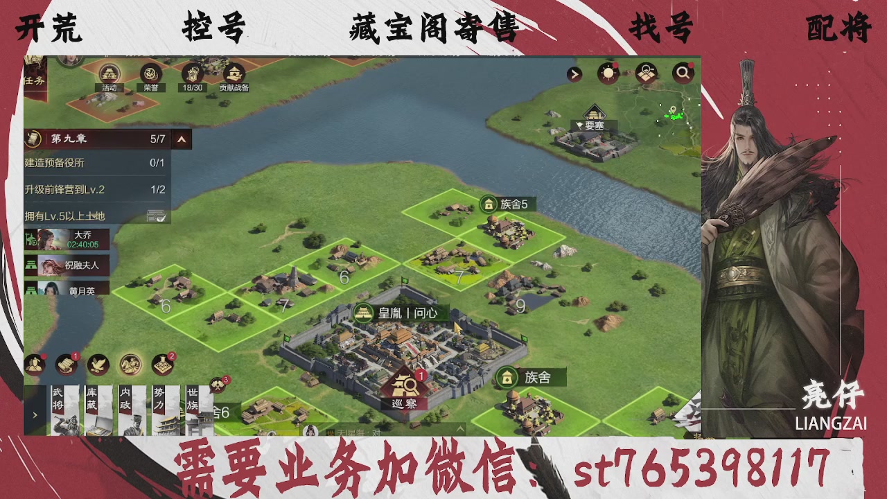 全网最低价，接开荒，夜控，找号，寄售