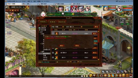 小女鬼小破