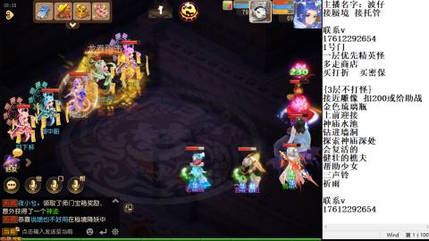轻享服蜃境九转剑会天命岱庙