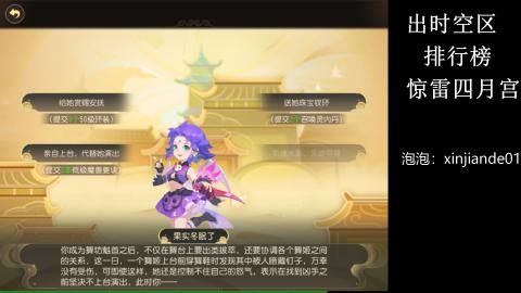 认真日常~接各种托管~