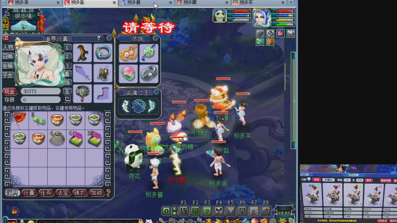 10个一组175