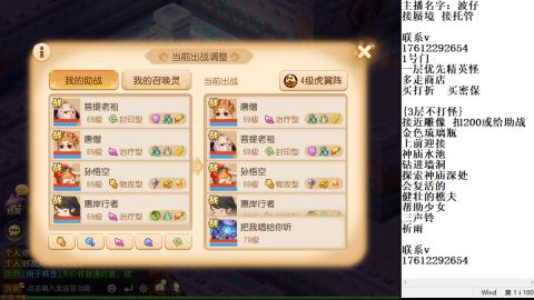 轻享服蜃境九转剑会天命岱庙