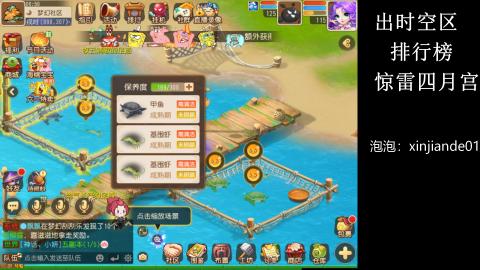 认真日常~接各种托管~