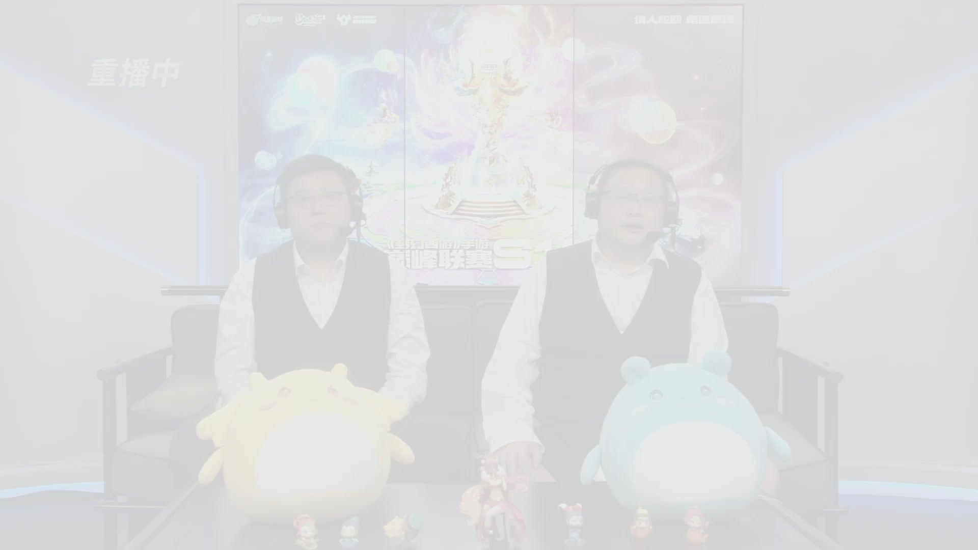 梦幻西游手游巅峰联赛S12常规赛