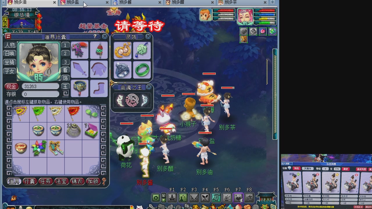 10个一组175