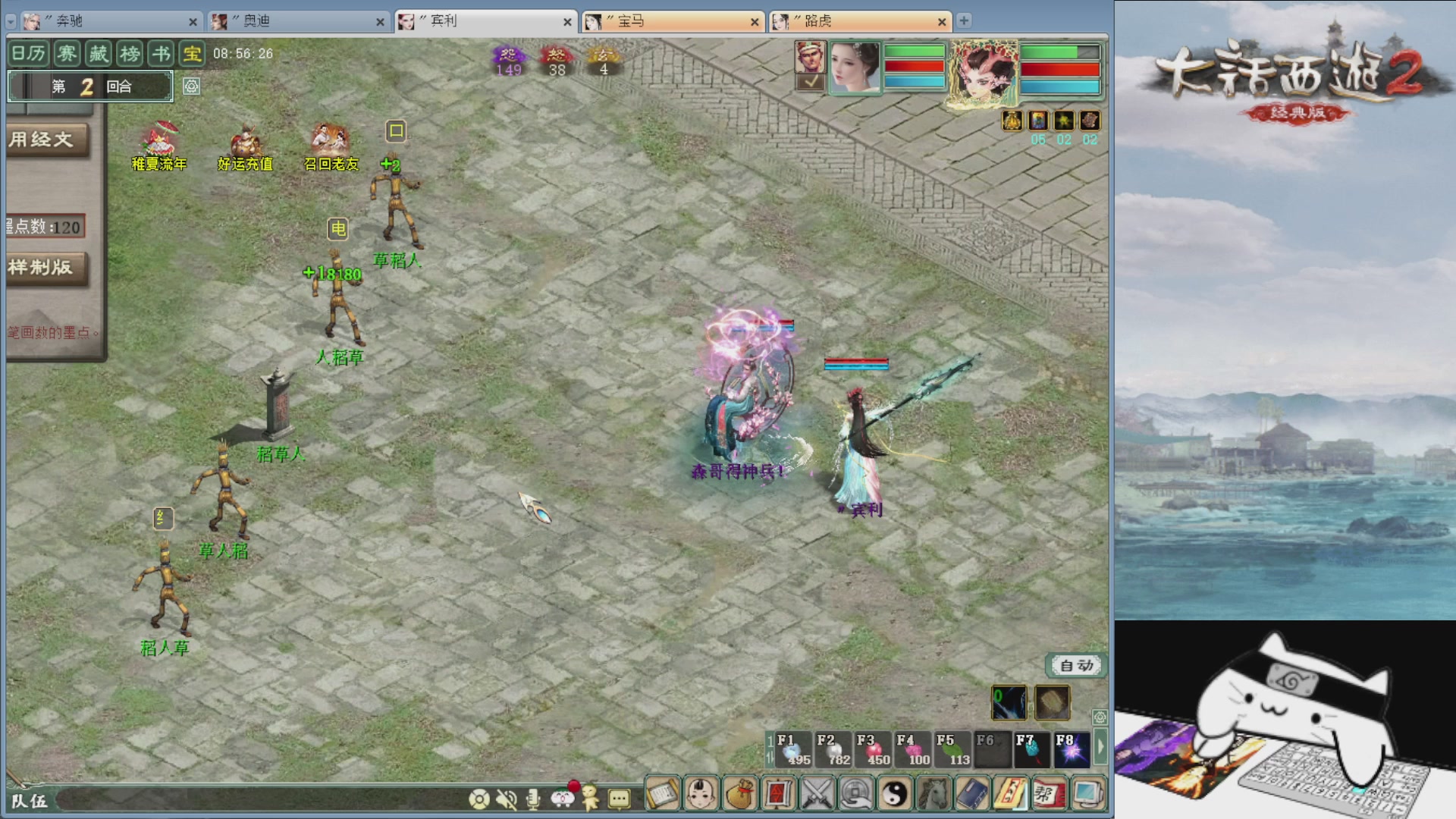 承接新区老区日常