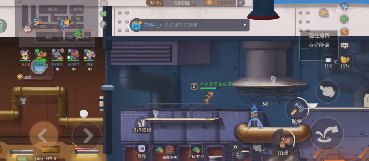 距离你只有一个屏幕