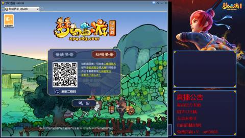 【彩云之南】144难民第563天