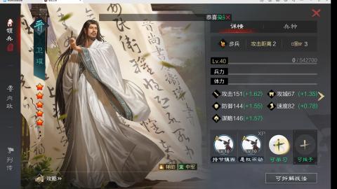 无聊直播配将中