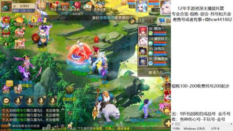 接熔练-找号-金银-练宠粽子月饼