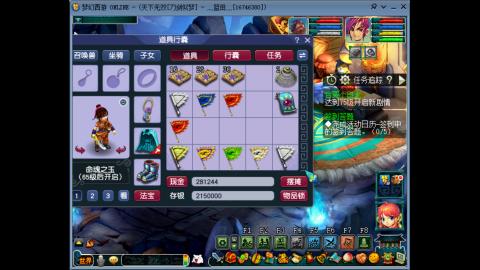 刀剑似梦之5秒队