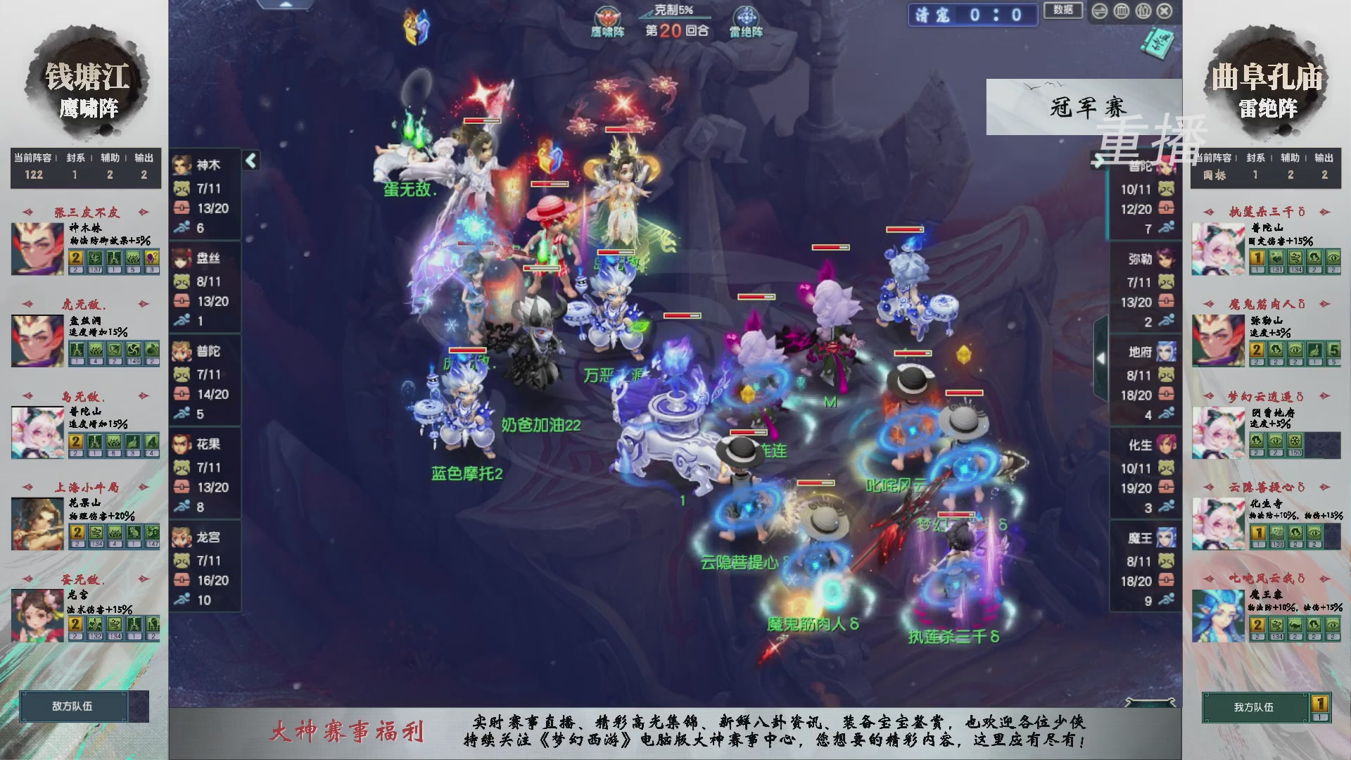 福袋掉落-武神坛精彩回顾