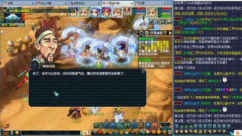 两组129小心得