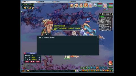 挖宝图
