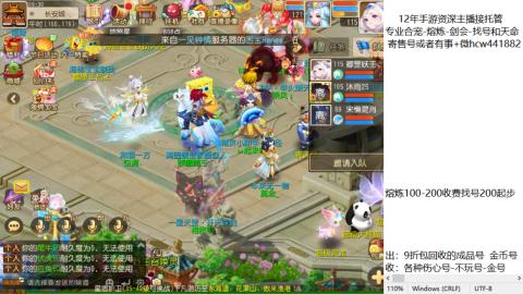 接熔练-找号-金银-练宠粽子月饼