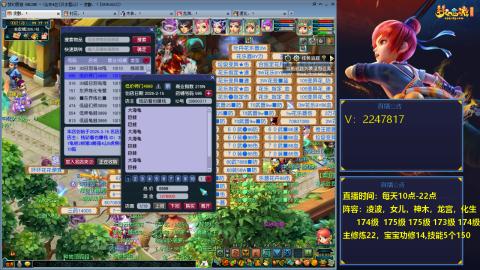 174级难民3法