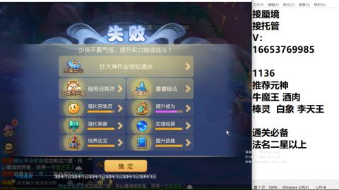 接蜃境接托管