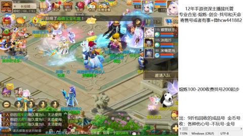 接熔练-找号-金银-练宠粽子月饼