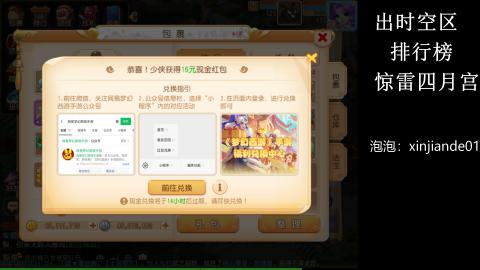 认真日常~接各种托管~