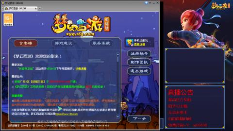 【彩云之南】144难民第563天