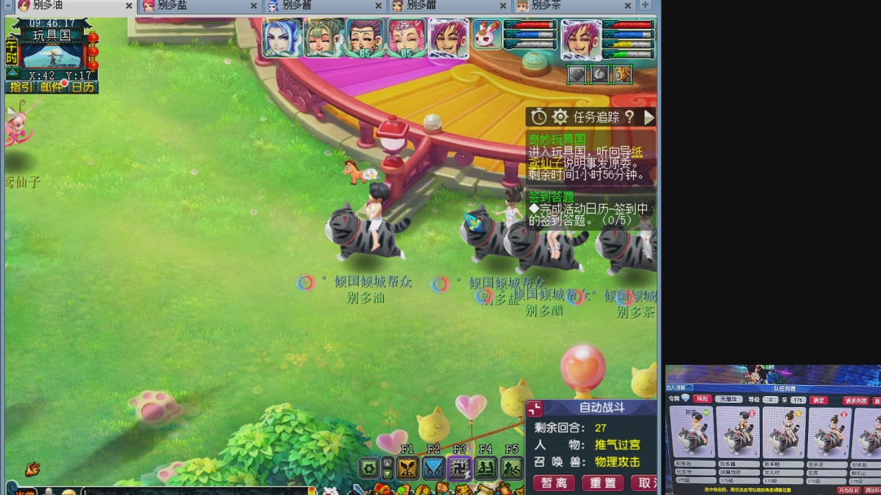 10个一组175