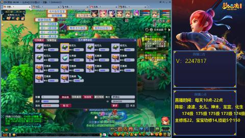 174级难民3法