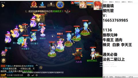 接蜃境接托管